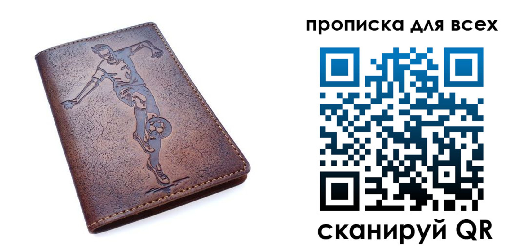 миграционный учет в Новозыбкове