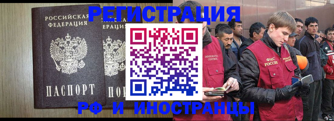 регистрация в Новозыбкове